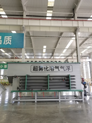Best Quality Super Atomization Dissolved Flotation for Wastewater Purification Domestic Sewage Treatment Plant